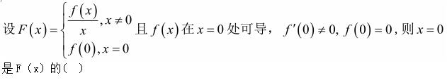 题目图片