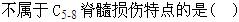 题目图片