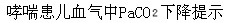 题目图片