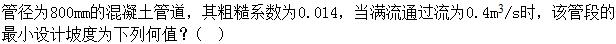 题目图片