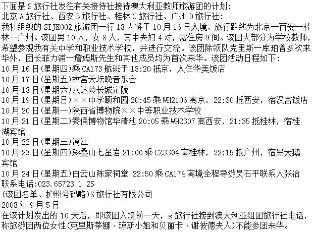 题目图片