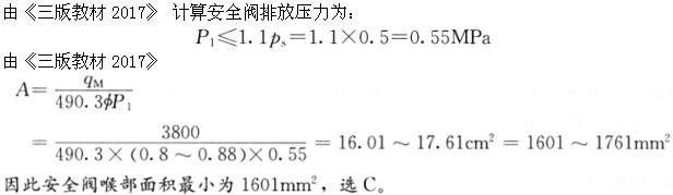 题目图片