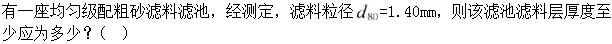 题目图片