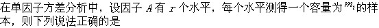 题目图片
