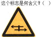 题目图片