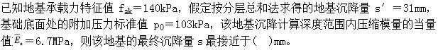 题目图片