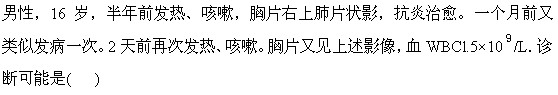 题目图片
