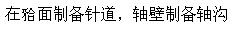 题目图片