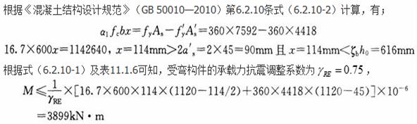 题目图片