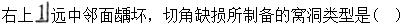 题目图片