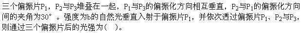题目图片