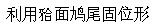 题目图片
