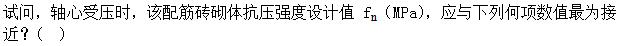 题目图片