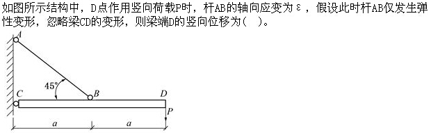 题目图片