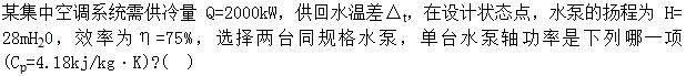题目图片