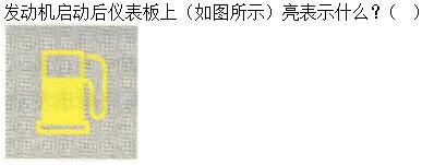 题目图片