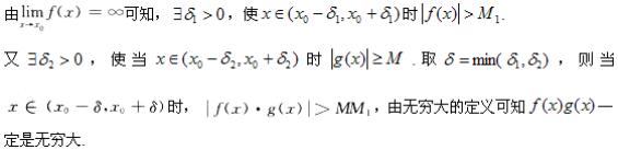 题目图片