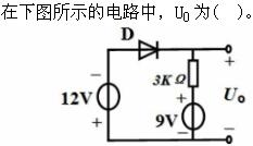 题目图片