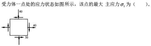 题目图片