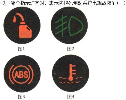题目图片