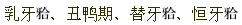 题目图片
