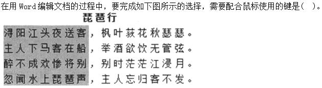 题目图片