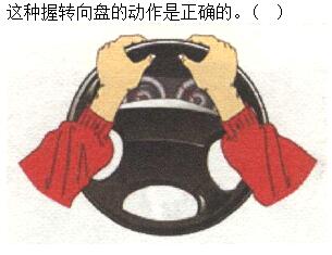 题目图片