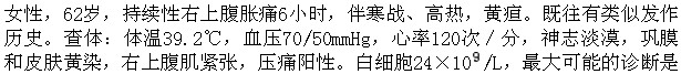 题目图片