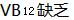 题目图片