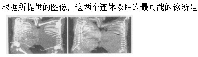 题目图片