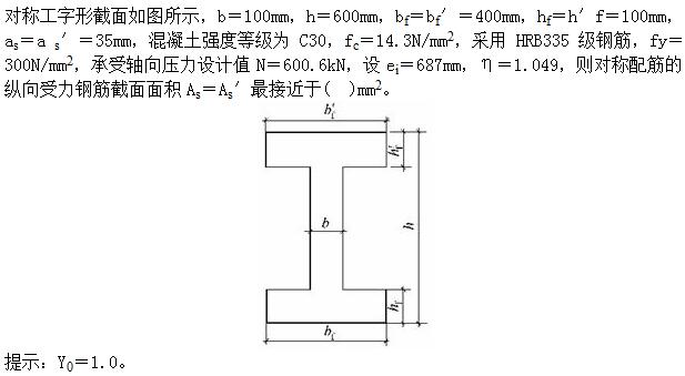 题目图片