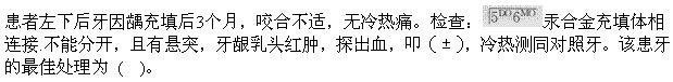 题目图片