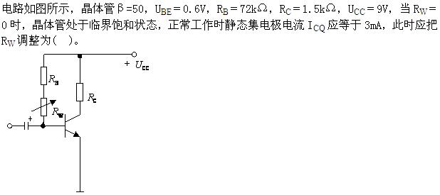 题目图片