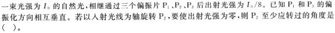 题目图片