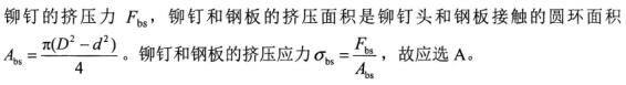 题目图片