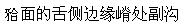 题目图片