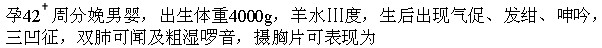 题目图片