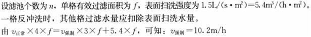 题目图片