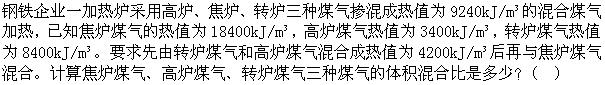题目图片