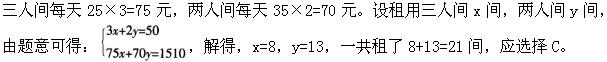题目图片