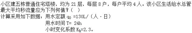 题目图片