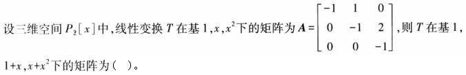 题目图片