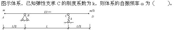 题目图片