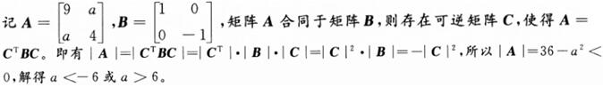 题目图片