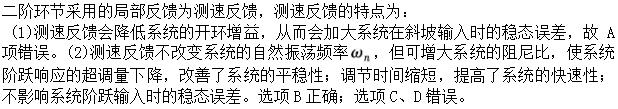 题目图片