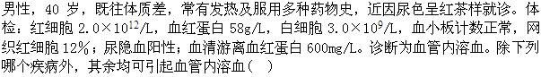题目图片