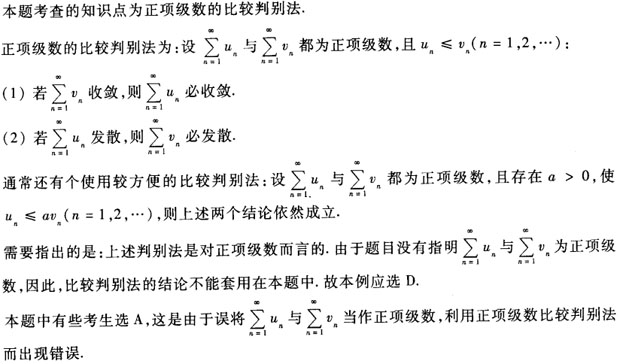 题目图片