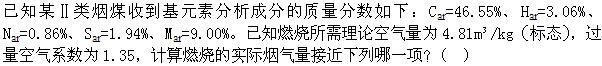 题目图片
