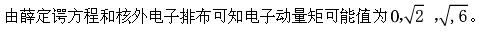 题目图片