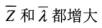 题目图片